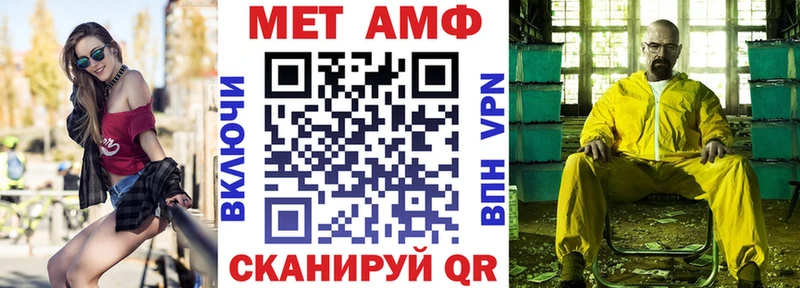 АМФЕТАМИН Premium  OMG   Урай  где купить наркоту 