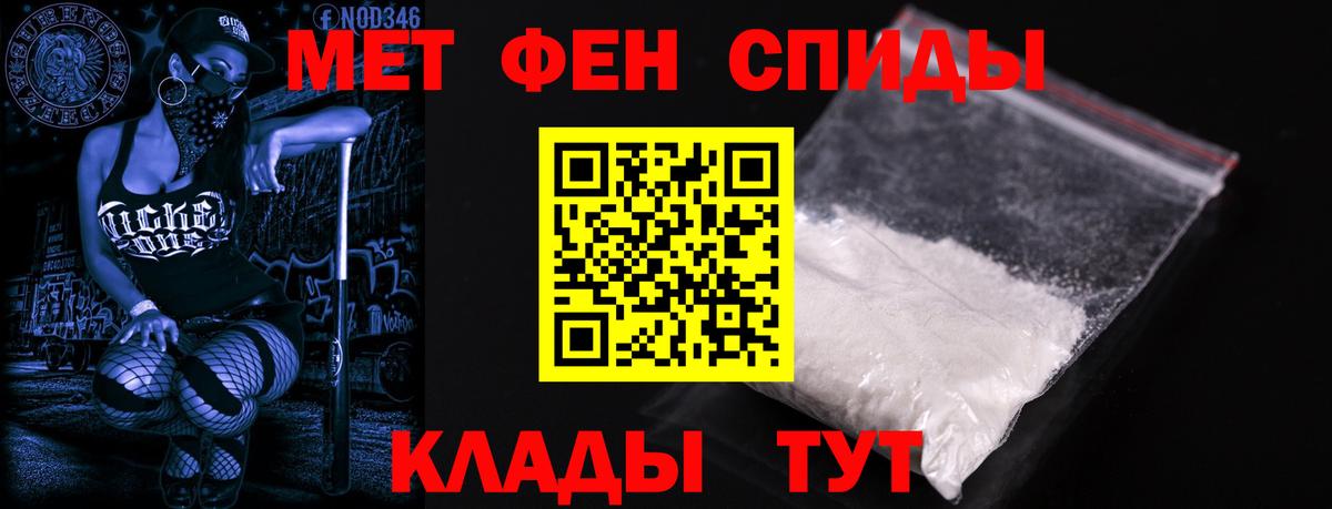 АМФЕТАМИН Розовый  Вход с VPN  АМФЕТАМИН  Урай 
