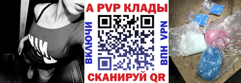 дарк нет наркотические препараты  Урай  Alpha-PVP Crystall 