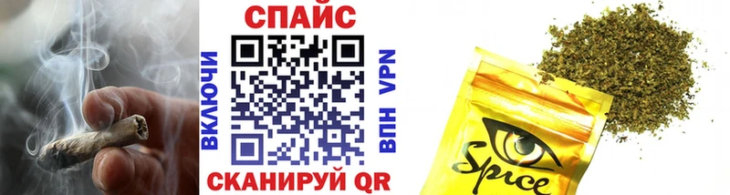 Бутират буратино  Урай 
