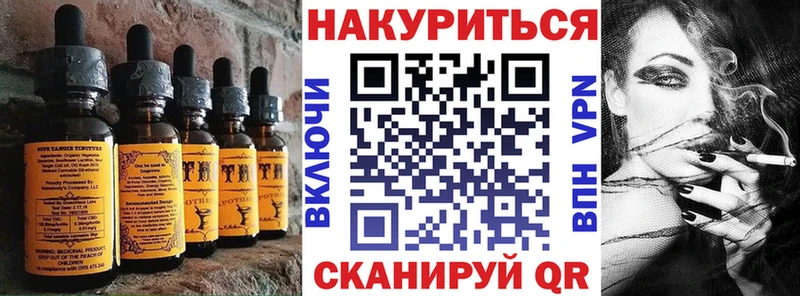 цены наркотик  Урай  OMG   Cannafood конопля 