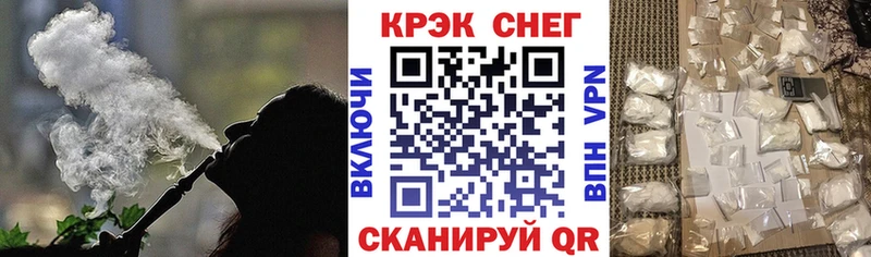 где найти   Урай  COCAIN Колумбийский 