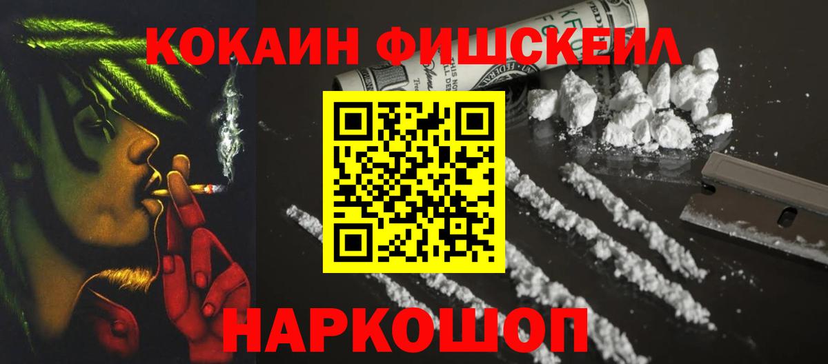 Cocaine Перу Урай
