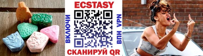 наркота  Урай  ЭКСТАЗИ таблы 