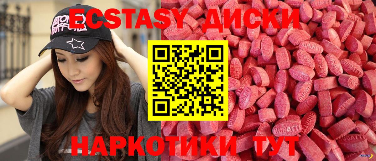ЭКСТАЗИ бентли Урай