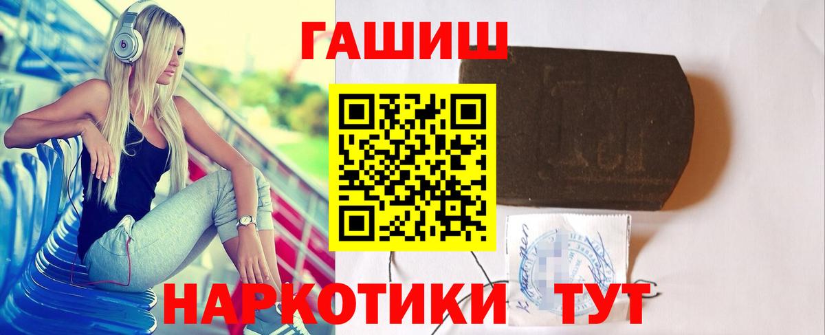 ГАШИШ Ice-O-Lator Урай
