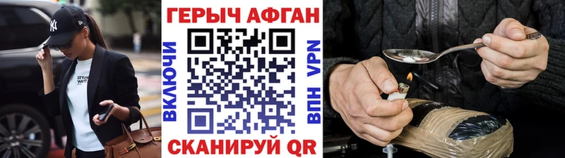 Героин VHQ  хочу   Урай 