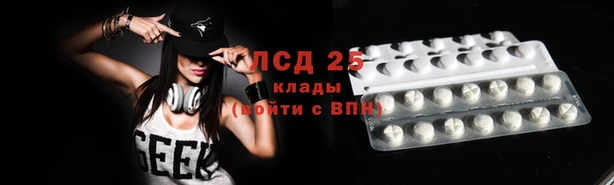 ALPHA-PVP Переславль-Залесский