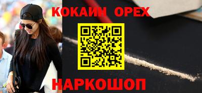 героин Кандалакша