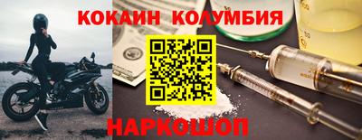 героин Кандалакша