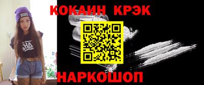 спайс Канаш