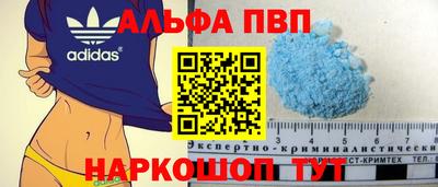 героин Камышлов
