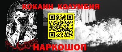 спайс Канаш