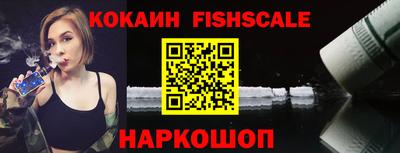 героин Камышлов