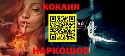 спайс Канаш