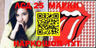героин Камышлов