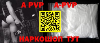 героин Камышлов