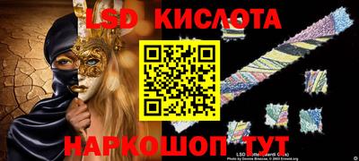спайс Канаш