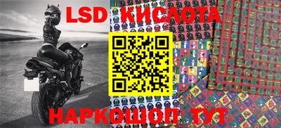 героин Камышлов