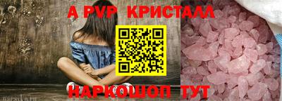 спайс Канаш