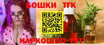 героин Камышлов