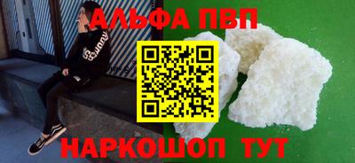 героин Кандалакша