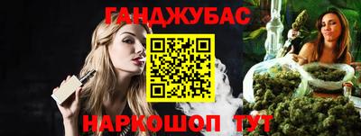 спайс Канаш