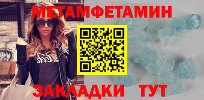 спайс Канаш
