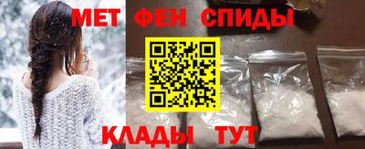 спайс Канаш