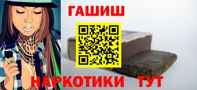 героин Камышлов