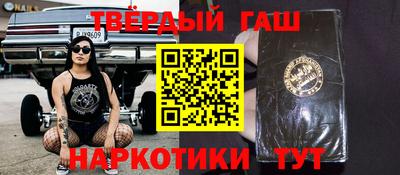 героин Кандалакша