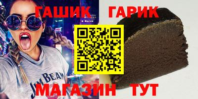 спайс Канаш