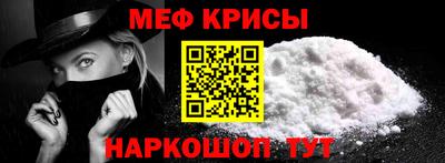 спайс Канаш