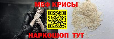 спайс Канаш