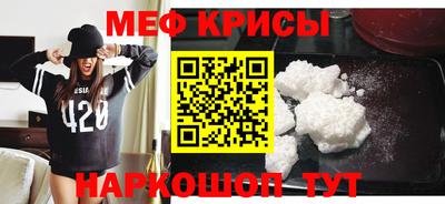 спайс Канаш