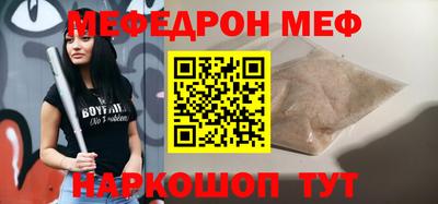 героин Камышлов