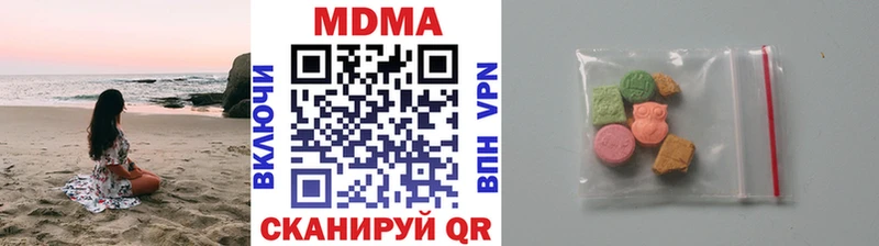 МДМА VHQ  Урай 