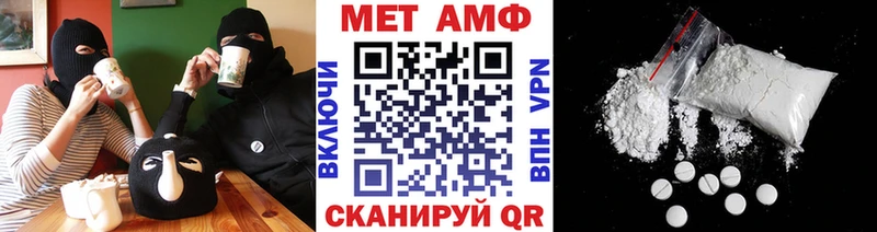 где купить наркоту  Урай  hydra ссылка  Метамфетамин Декстрометамфетамин 99.9% 