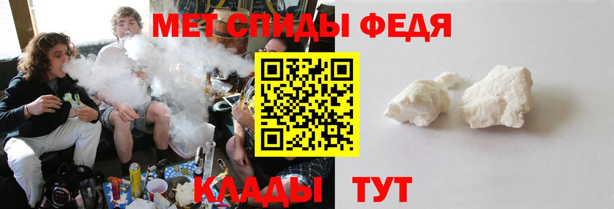 Первитин кристалл Урай