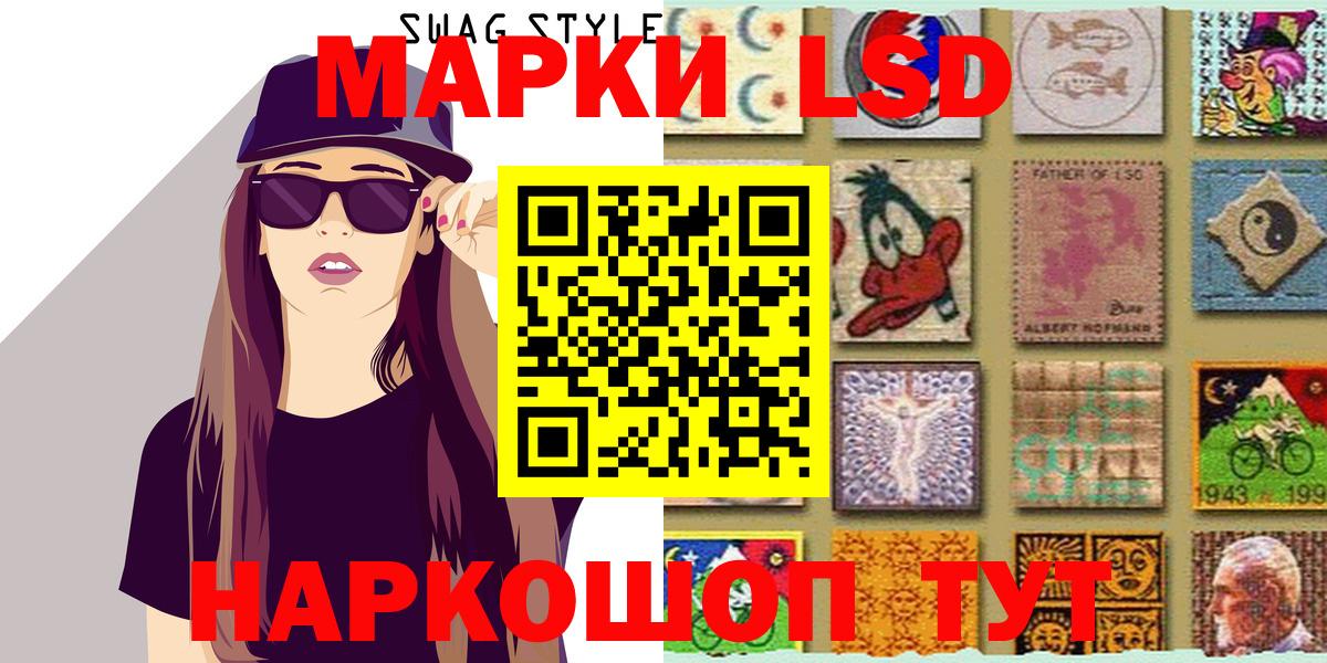 Марки NBOMe 1,8мг  Вход с VPN  Урай  Марки NBOMe 1,8мг 