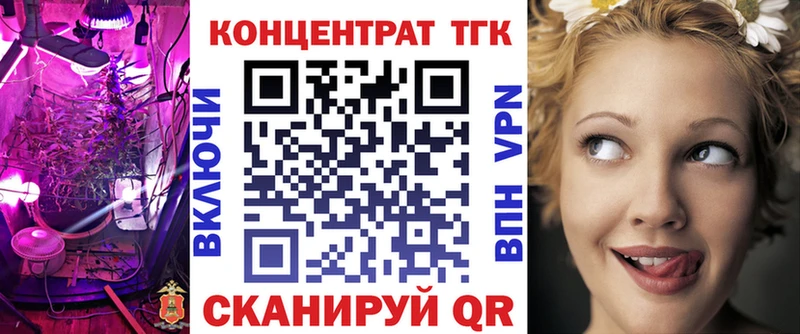 МЕГА маркетплейс купить сайты Урай ТГК концентрат